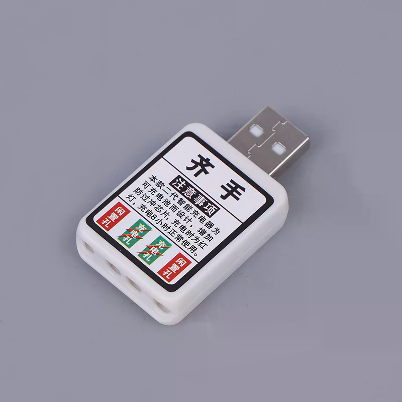 Fish Finder Charger - USB 포트가 있는 전기 낚시 플로트