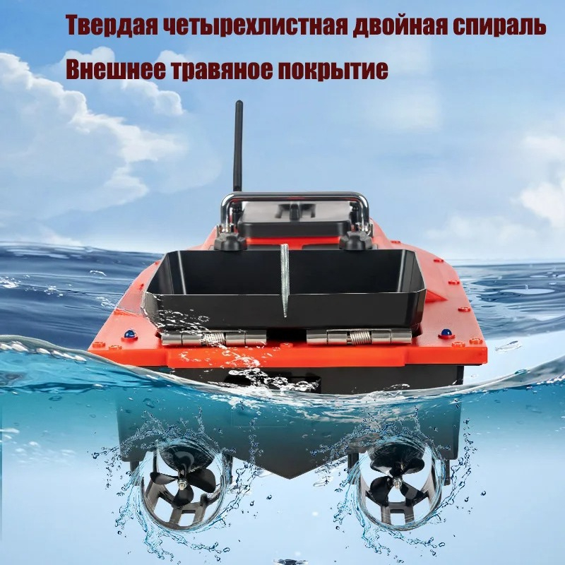 ST70 소나 GPS 미끼 보트 40 포지셔닝 포인트  - Fishing Gps 리뷰 및 가격