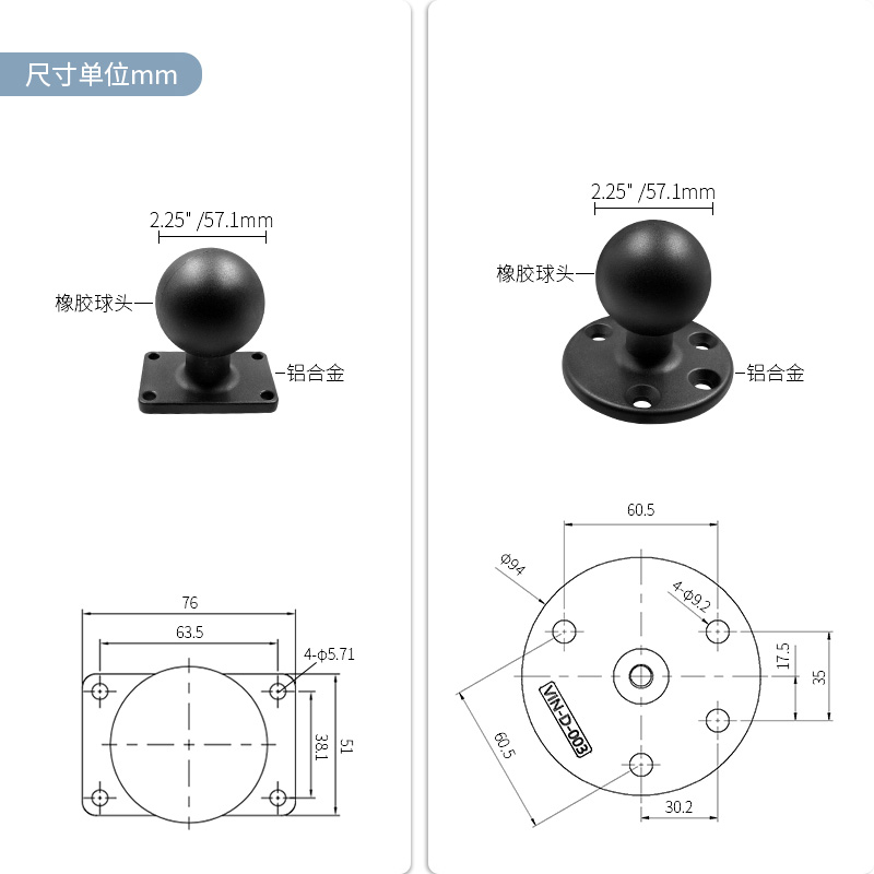 VINmounts 2.25인치 고강도 어군탐지기 브래킷 - Fish Finder Mount 리뷰 및 가격