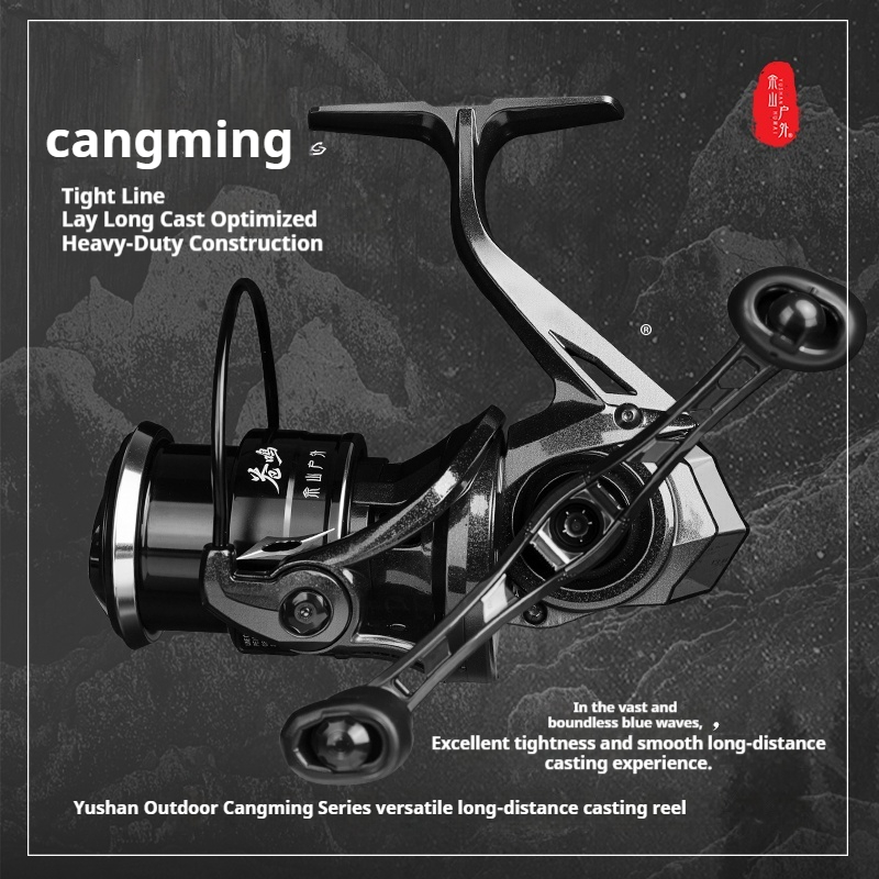 유샨(Yushan)의 야외용 캉밍(Cangming) 스 - Abu Garcia Reel Revo 리뷰 및 가격