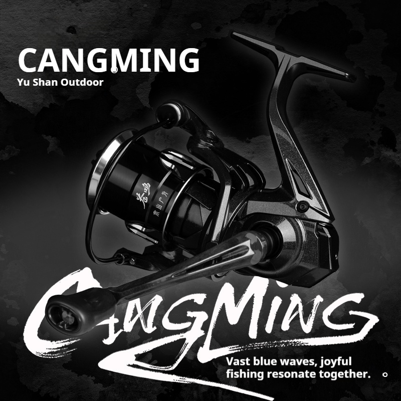 유샨(Yushan)의 야외용 캉밍(Cangming) 스 - Abu Garcia Reel Revo 리뷰 및 가격
